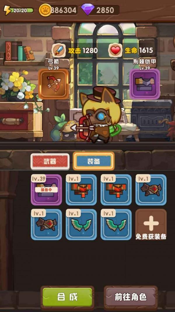 救援中世纪女王