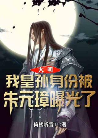 救援小袋熊